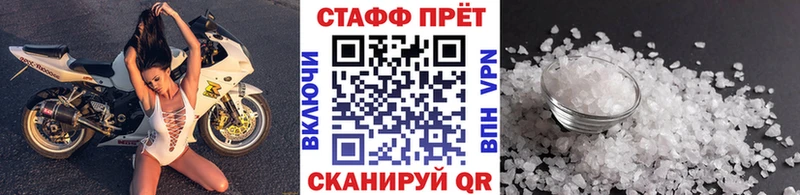 Наркошоп купить APVP  Каннабис  КОКАИН  Амфетамин  Метамфетамин  Галлюциногенные грибы  МЕФ  ГАШ  Безенчук