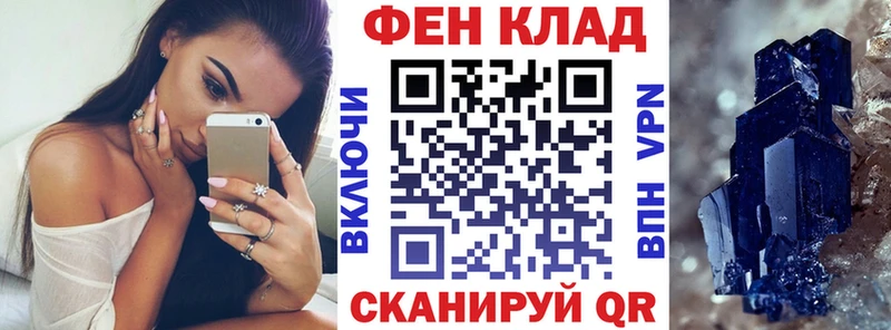 Купить закладки Безенчук Амфетамин Розовый