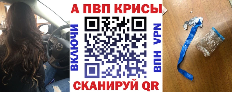 Купить  Безенчук  Альфа ПВП крисы CK 