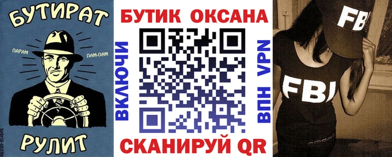 Купить  Безенчук  БУТИРАТ жидкий экстази 