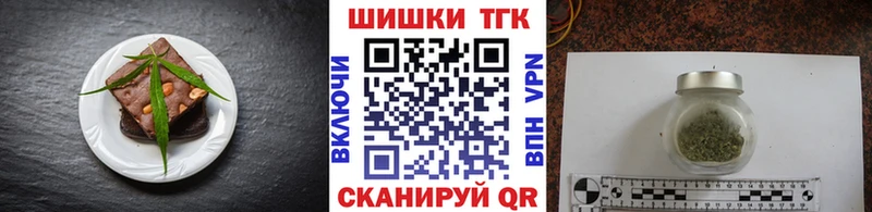 Cannafood марихуана  Купить закладки  Безенчук 