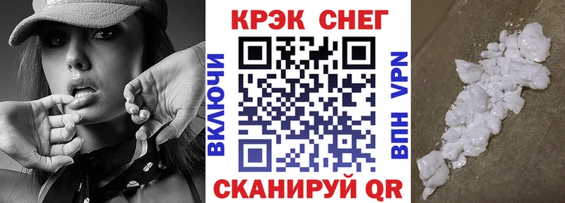 Купить закладки  Безенчук  COCAIN FishScale 