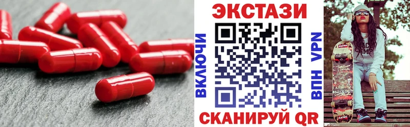 Купить  Безенчук  Ecstasy mix 