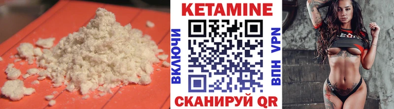 Купить где Безенчук Кетамин ketamine