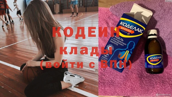 мефедрон Красноперекопск