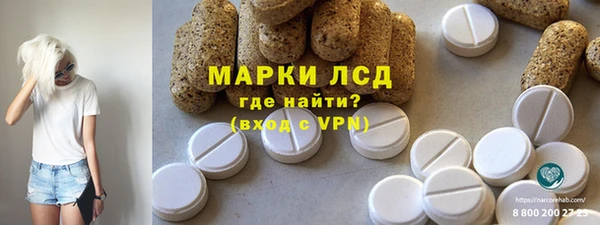 прущий лед Краснотурьинск