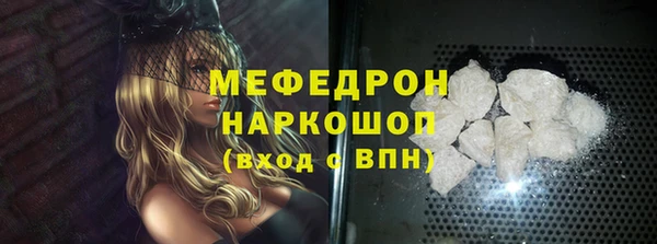 прущий лед Краснотурьинск