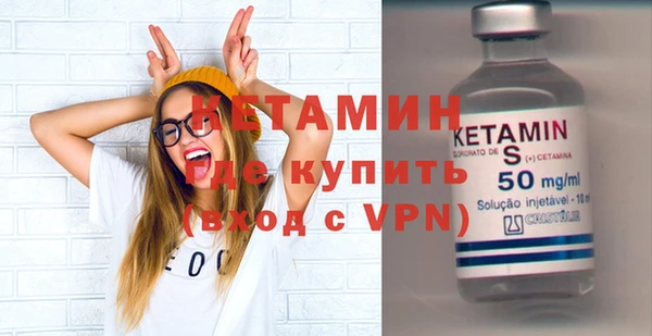 мефедрон Красноперекопск