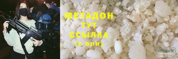 мефедрон Красноперекопск