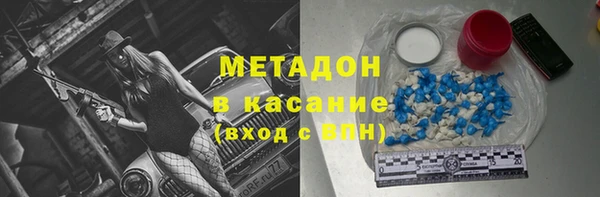 мефедрон Красноперекопск