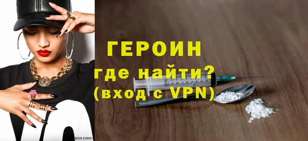 прущий лед Краснотурьинск