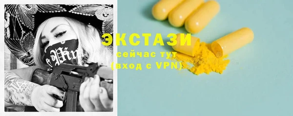мефедрон Красноперекопск