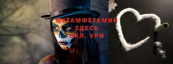 МДПВ Краснослободск