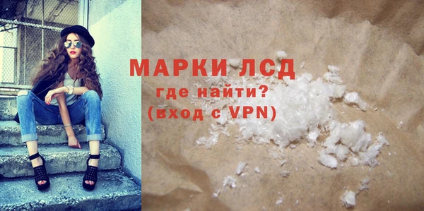 прущий лед Краснотурьинск