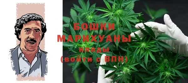 мефедрон Красноперекопск