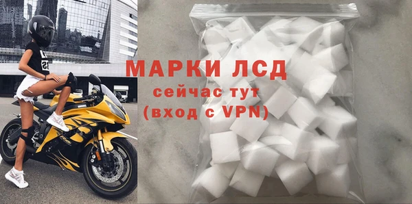прущий лед Краснотурьинск