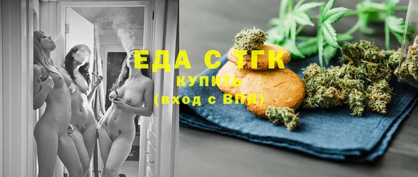 мефедрон Красноперекопск