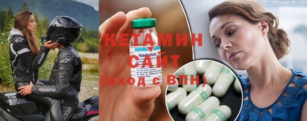 прущий лед Краснотурьинск