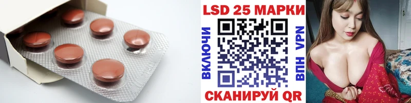 Купить  Безенчук  Лсд 25 экстази кислота 