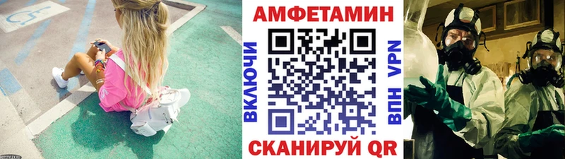 Купить где  Безенчук  Метамфетамин Methamphetamine 