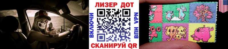 Марки 25I-NBOMe 1500мкг  Купить где  Безенчук 