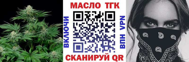 Купить где Безенчук ТГК вейп с тгк