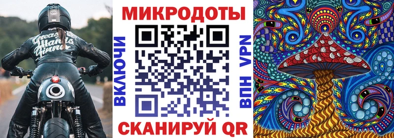 Купить  Безенчук  Галлюциногенные грибы ЛСД 