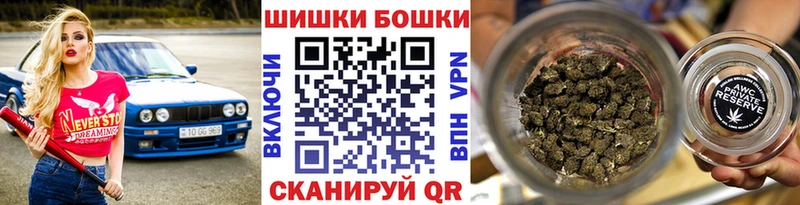 Купить Безенчук Каннабис семена